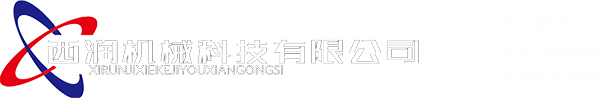 河南省焦作市環(huán)球丁基內(nèi)胎有限公司【官網(wǎng)】