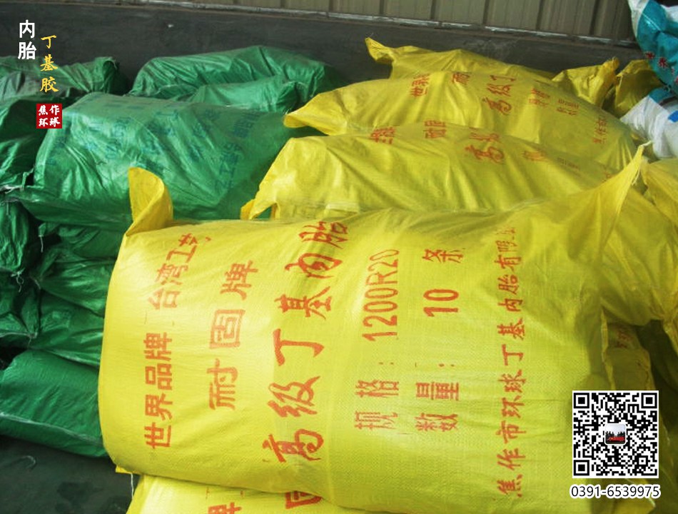 這樣做，有利于改善丁基內(nèi)胎收縮性減少出現(xiàn)內(nèi)胎脹肚問題