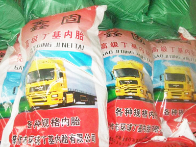 如何從型號上區(qū)分載重車輪胎是有內(nèi)胎、無內(nèi)胎?